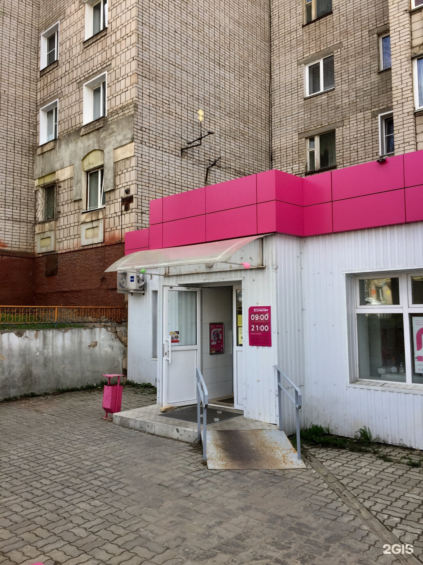 Купить Квартиру В Кирове Улица Ленина