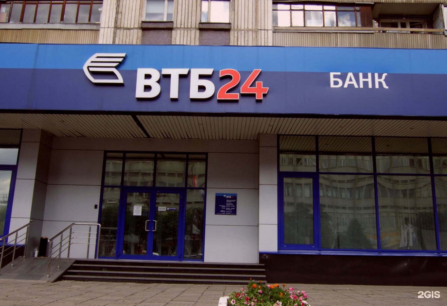 Банкомат втб пенза карта