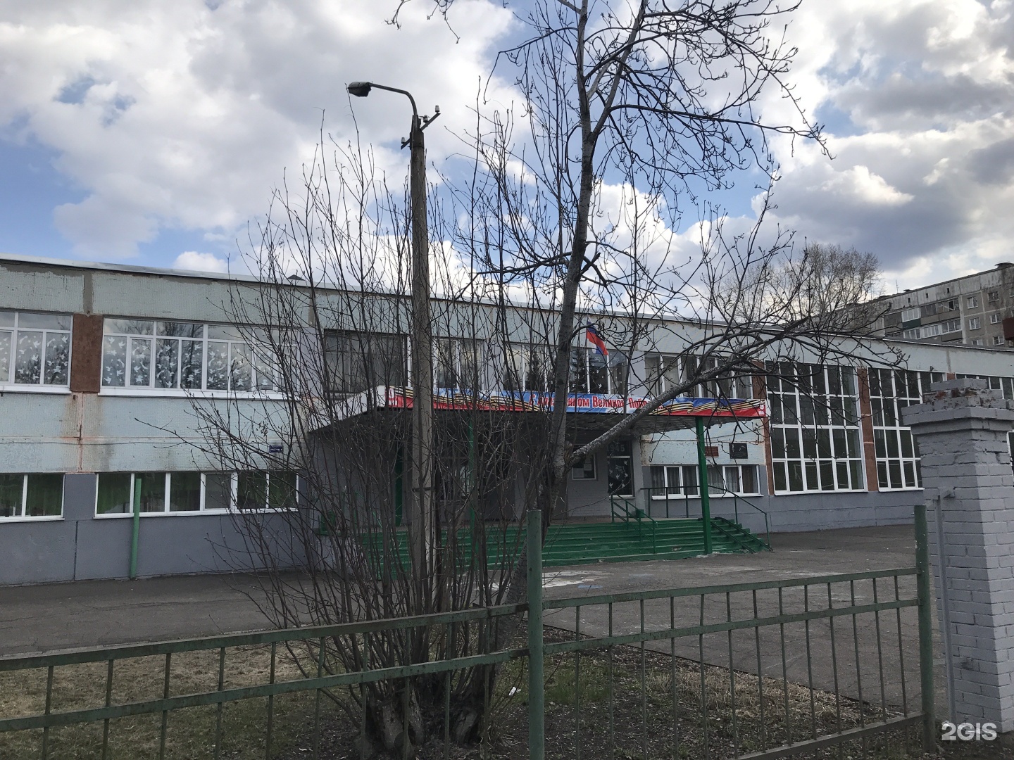31 школа новокузнецк