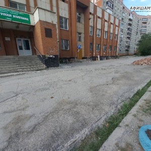 Фото от владельца Стоматологическая поликлиника, г. Миасс