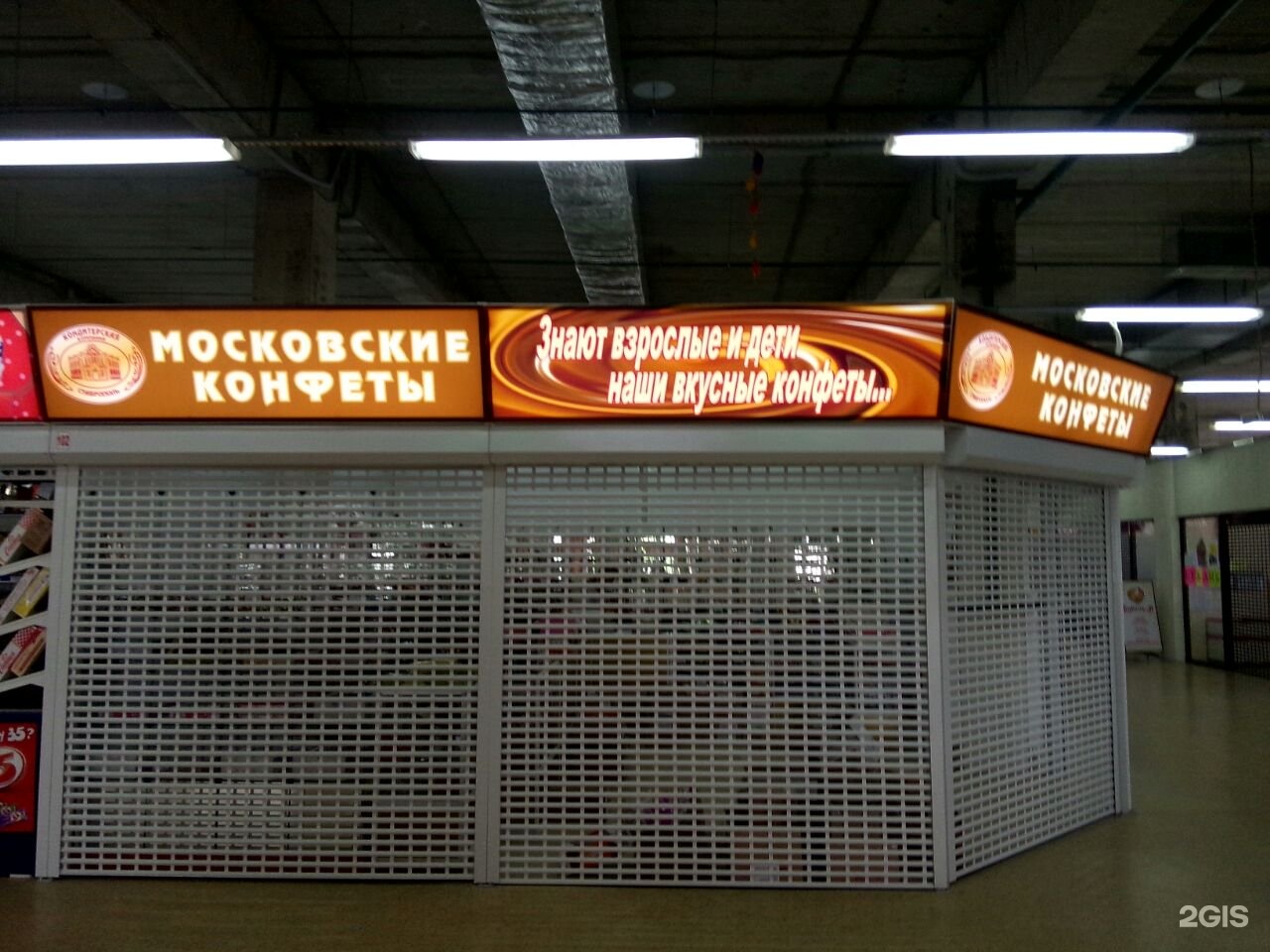 Балахонова 13 карта