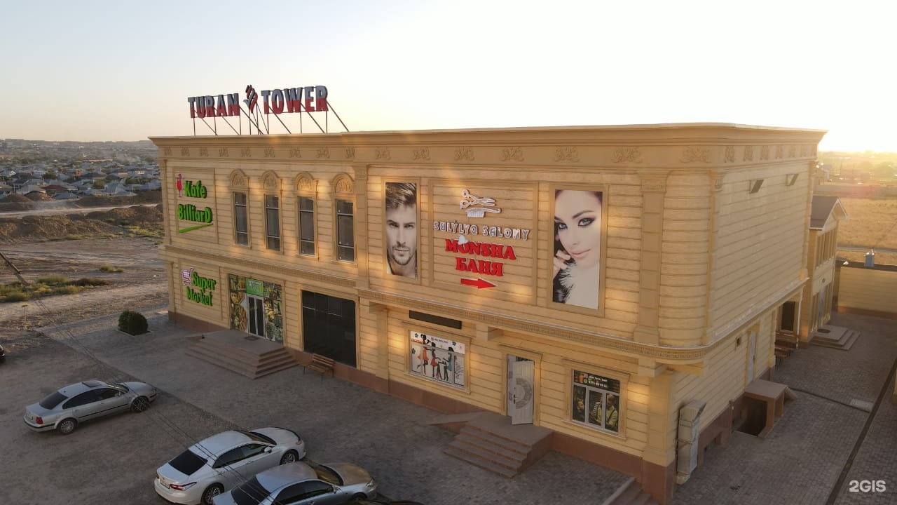Turan Tower