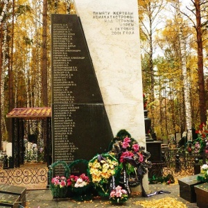 Фото от владельца Заельцовское кладбище