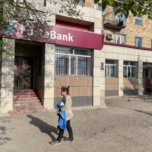 Фото от владельца Forte Bank, АО, филиал в г. Караганде