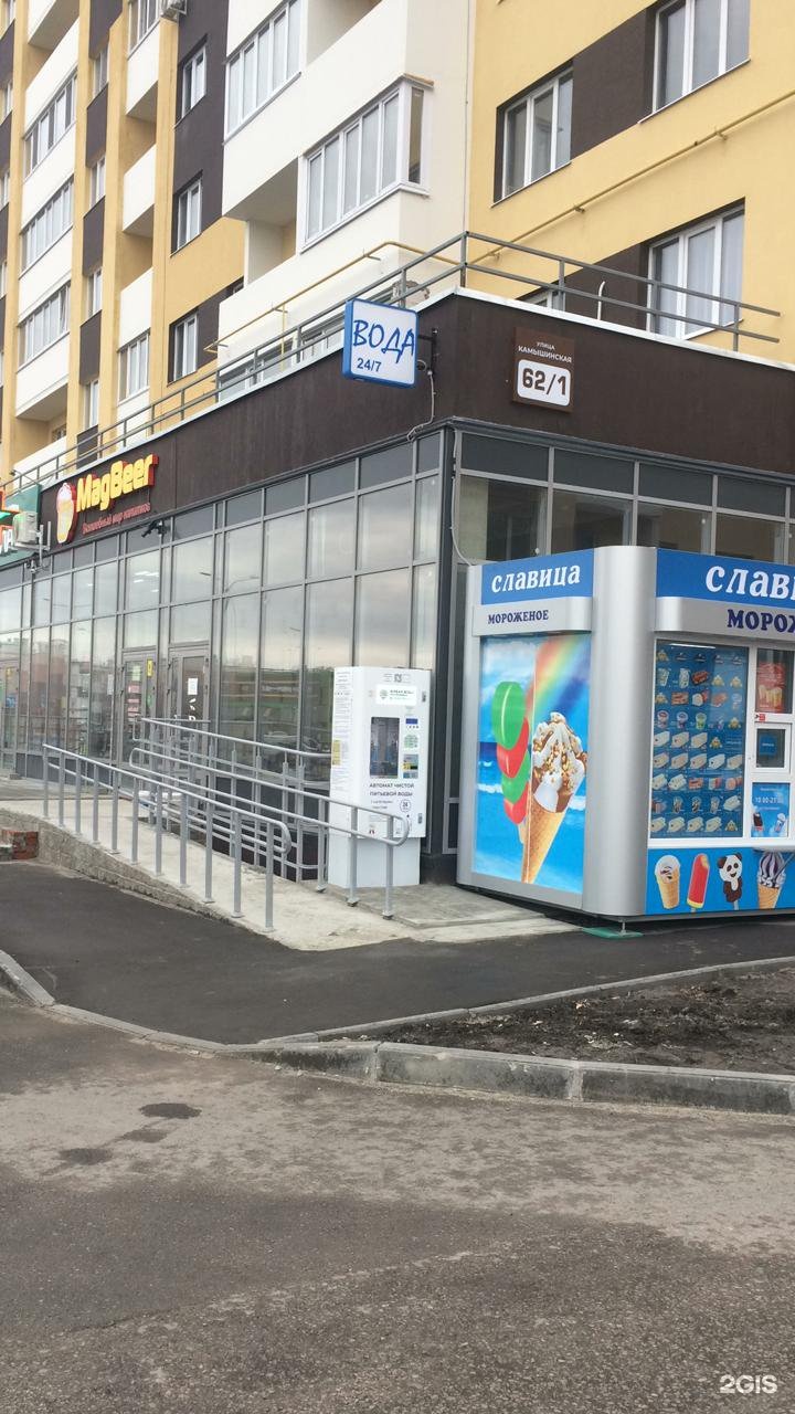 Камышинская 62 ульяновск. Камышинская 62 1. Камышинская 62/1 аптека ульяновск. Камышинская 62 1. Камышинская 62 1.