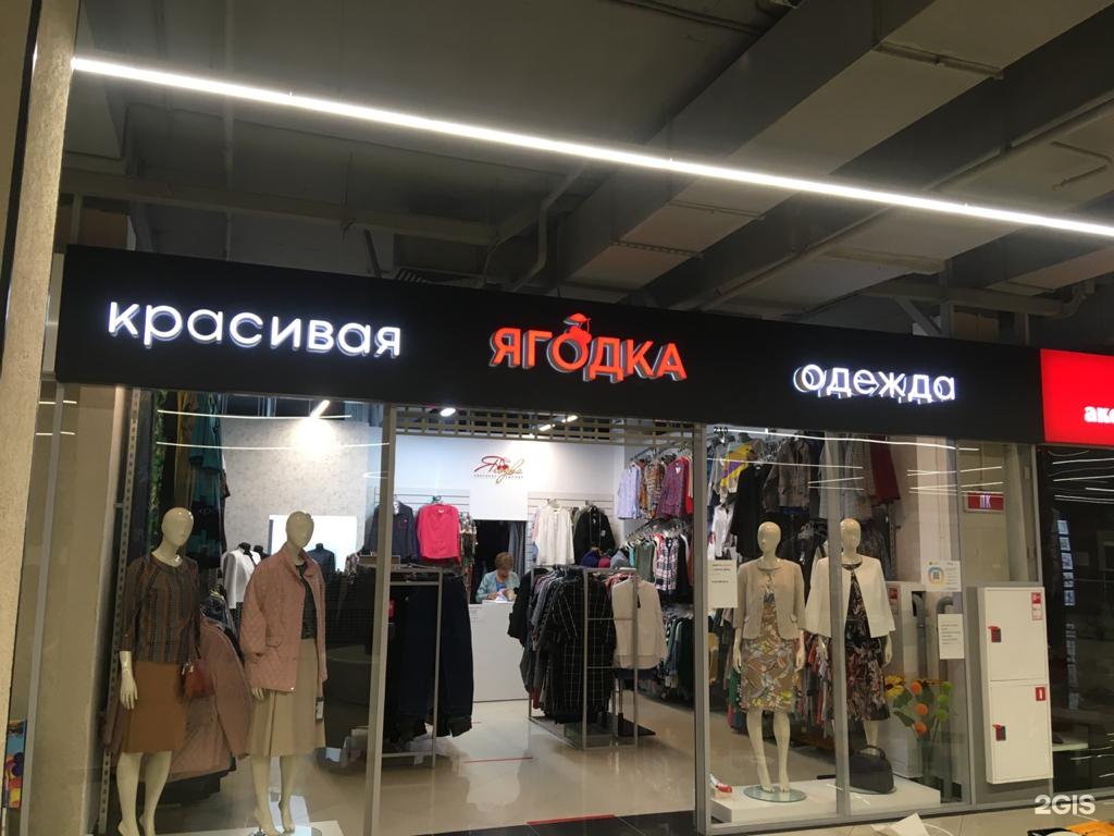 Бц реквизит. Биком Санкт Петербург.
