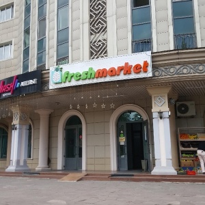 Фото от владельца Fresh market, минимаркет