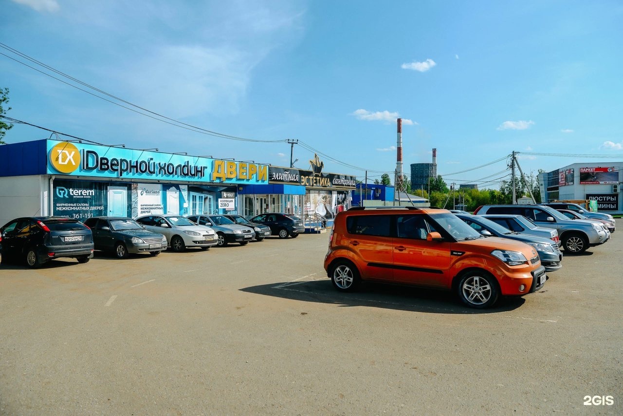 Магазин хозяин саранск. Торговый центр хозяин Саранск. ТЦ хозяин Саранск. Александровское шоссе 8а Саранск.