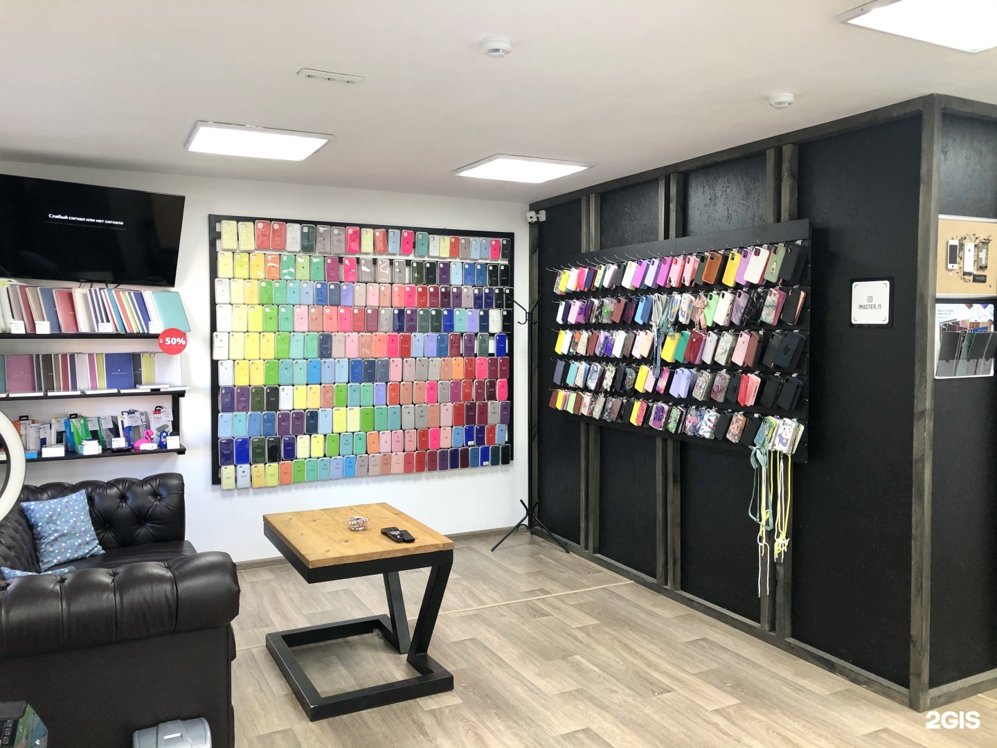 Imaster сыктывкар. Русский мастер спб. Imaster сыктывкар. Imaster ухта адрес. Imaster сыктывкар.