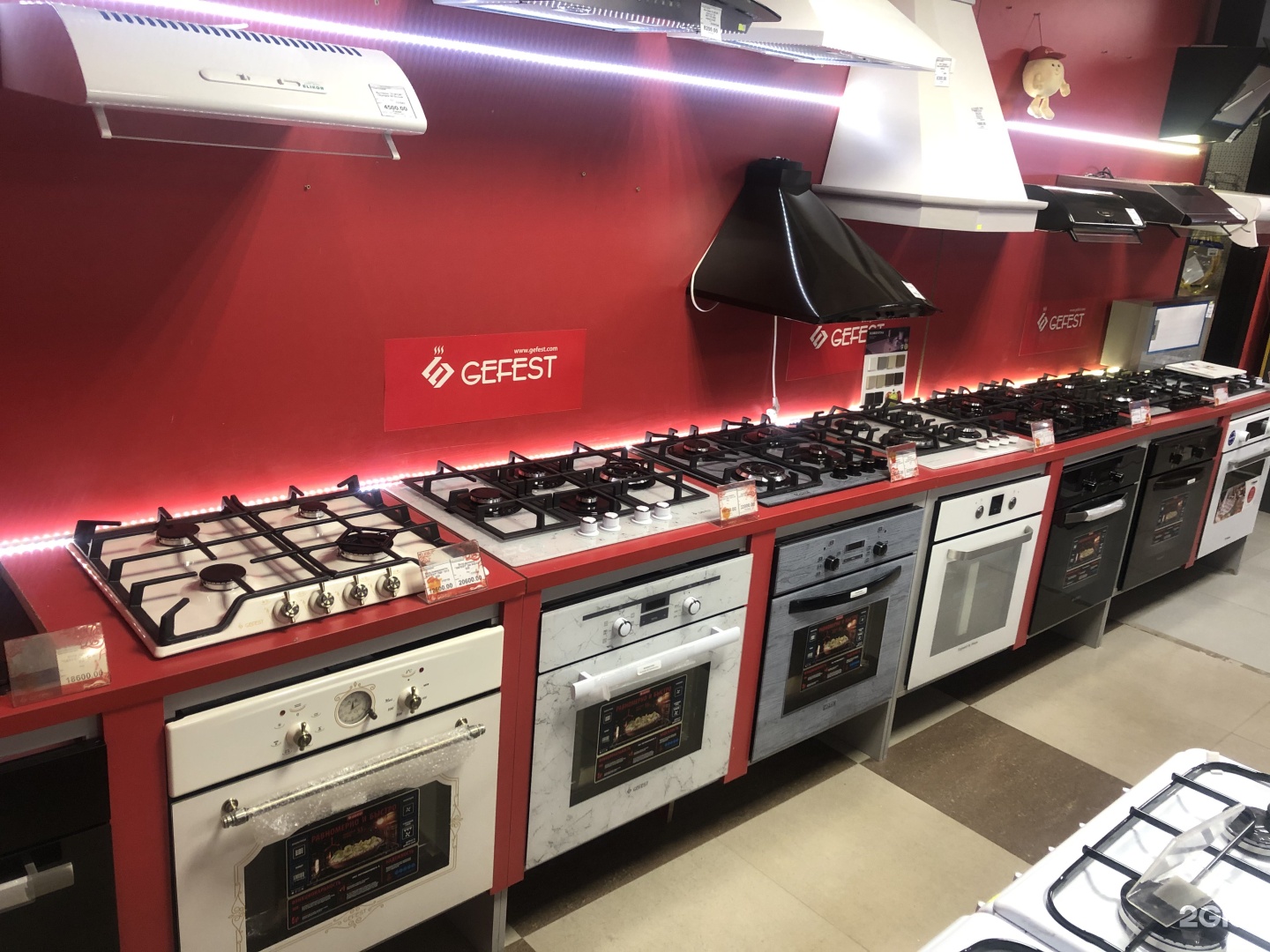 Купить Газовую В Липецке