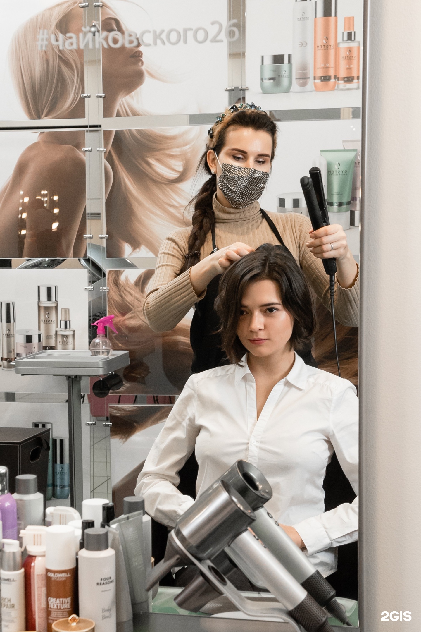 чайковского 26 салон красоты