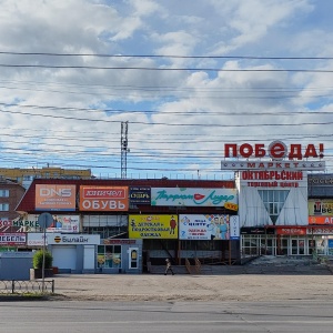 Фото от владельца Октябрьский, торговый комплекс