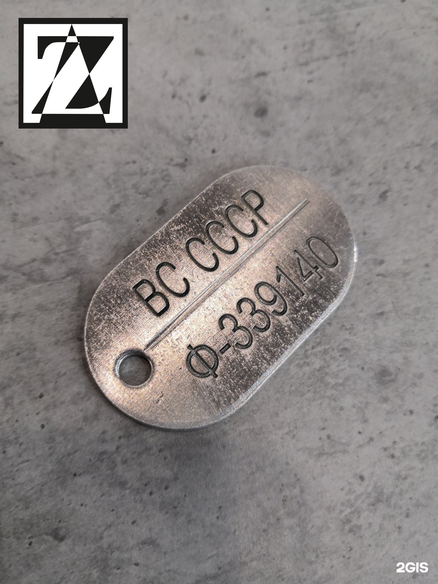 серебряный жетон. дубликат жетона. жетон в росгвардейца. жетон мвд размеры. дубликат жетона.