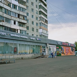 Фото от владельца Логос, сеть магазинов тканей, фурнитуры и швейной техники