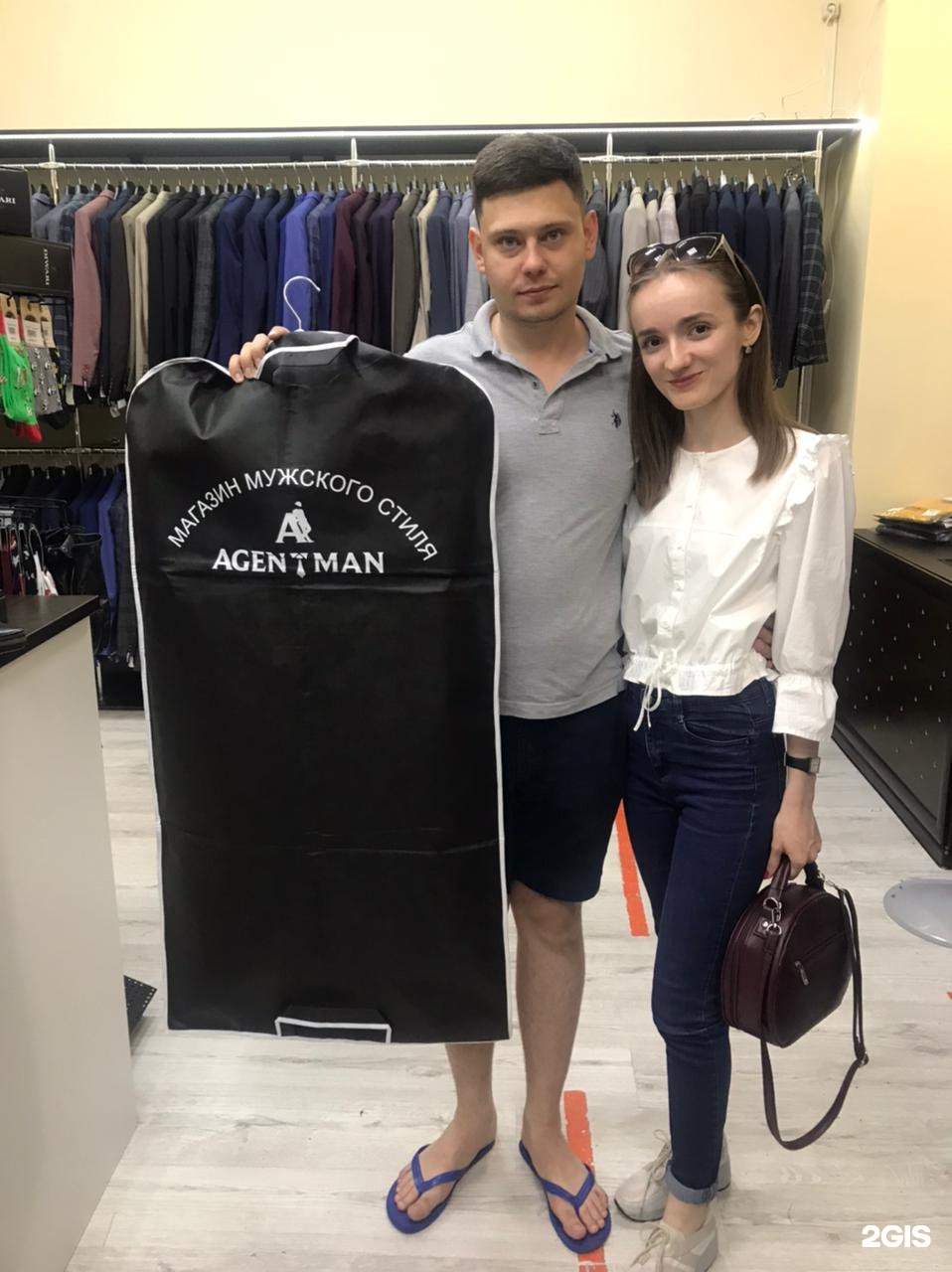 Агент Воронеж Магазин Одежды
