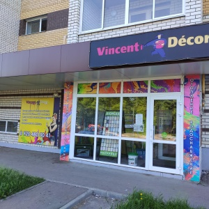 Фото от владельца Vincent Decor, магазин