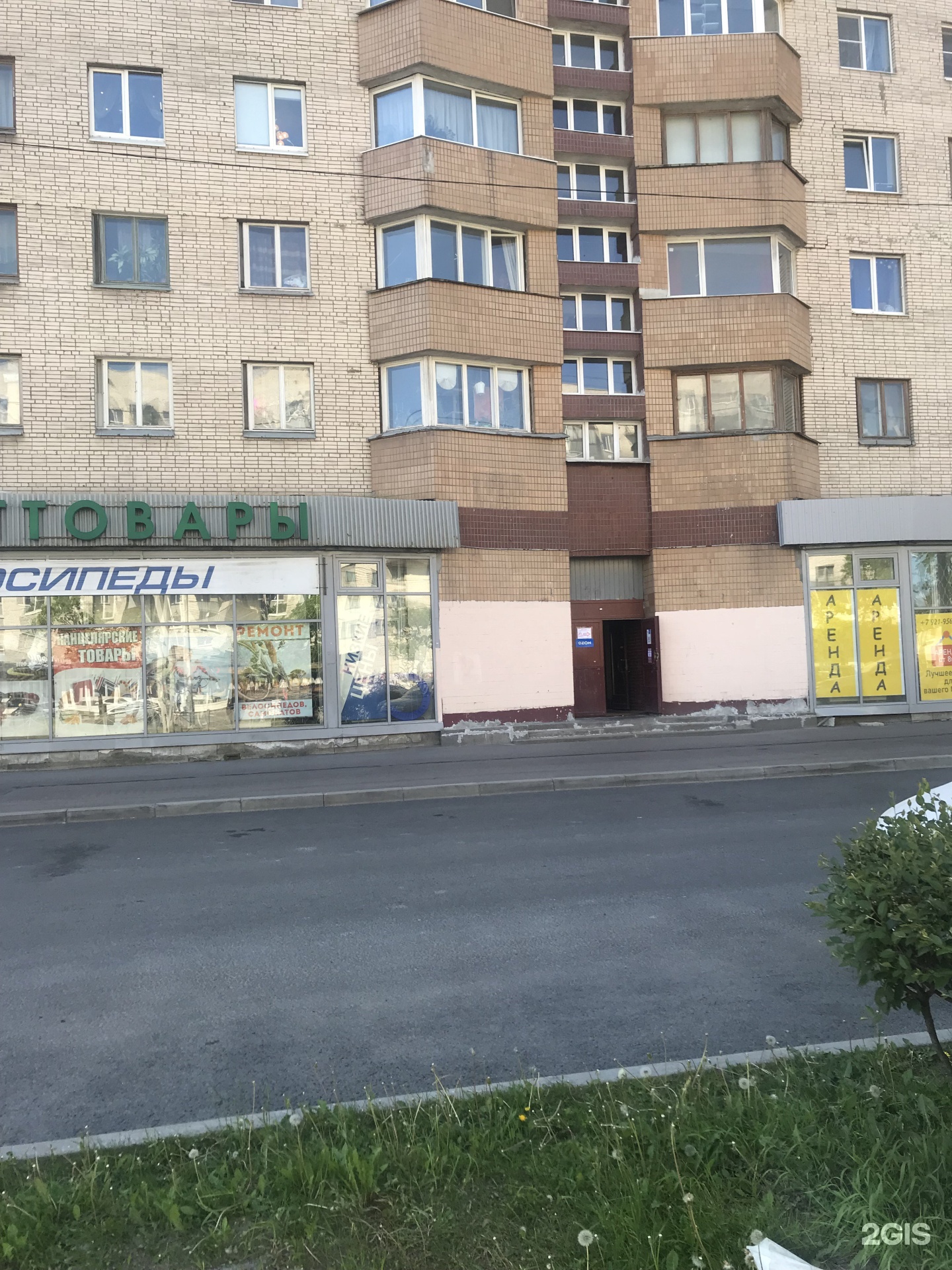 Ветеранов 110