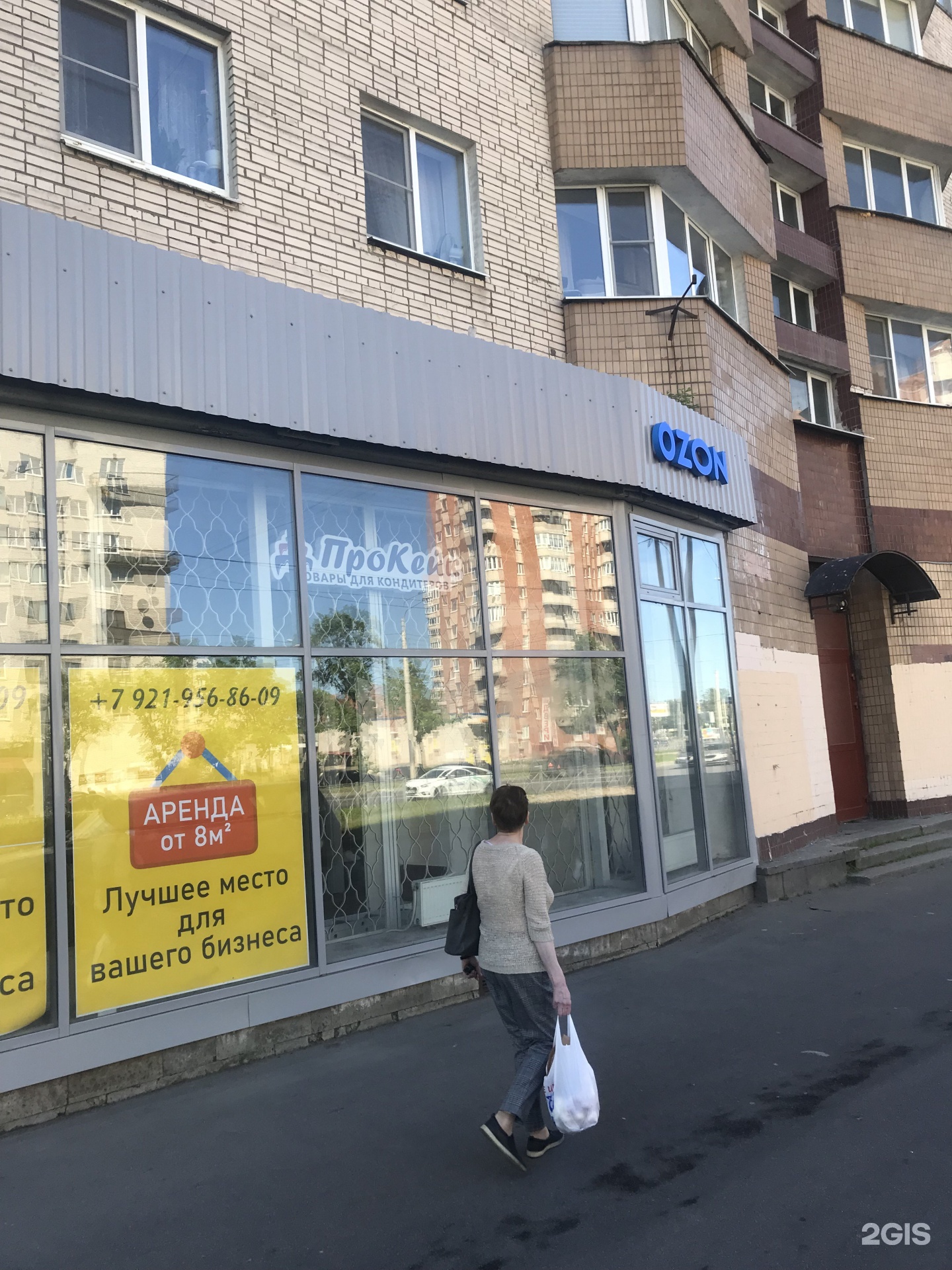 Ветеранов 110