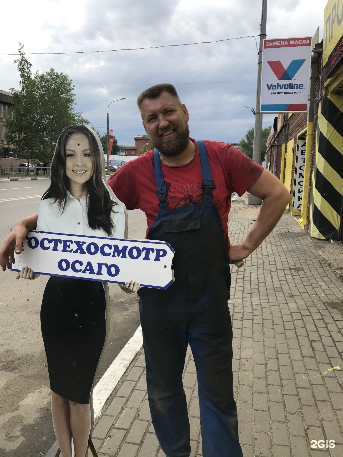 Про сто