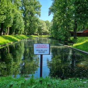 Фото от владельца Парк культуры и отдыха им. И.В. Бабушкина