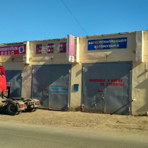 Фото от владельца Garage, автомойка