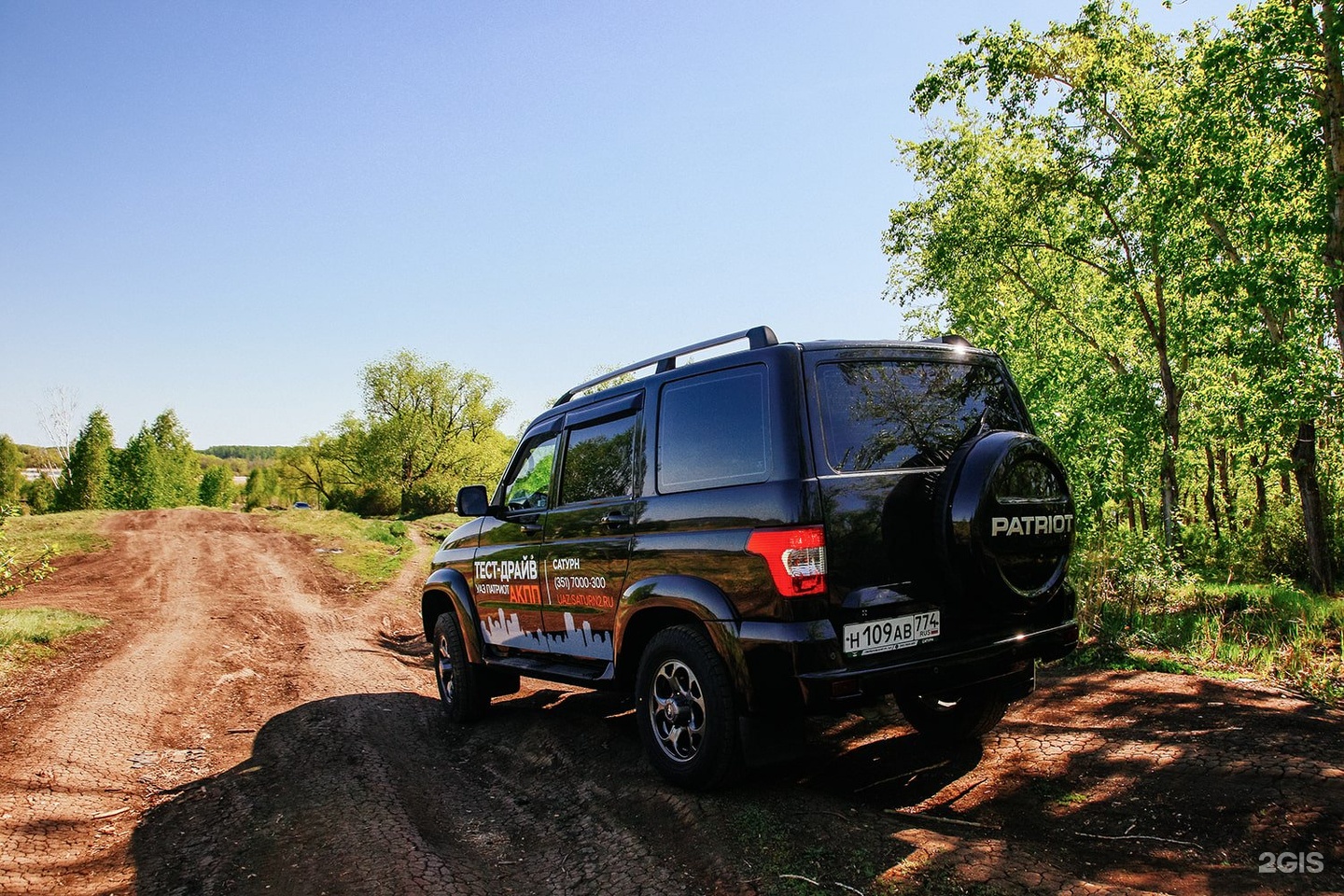 Актион челябинск. Land Rover Discovery 2. Ленд Ровер Дискавери 3. УАЗ 71. Уазбука.