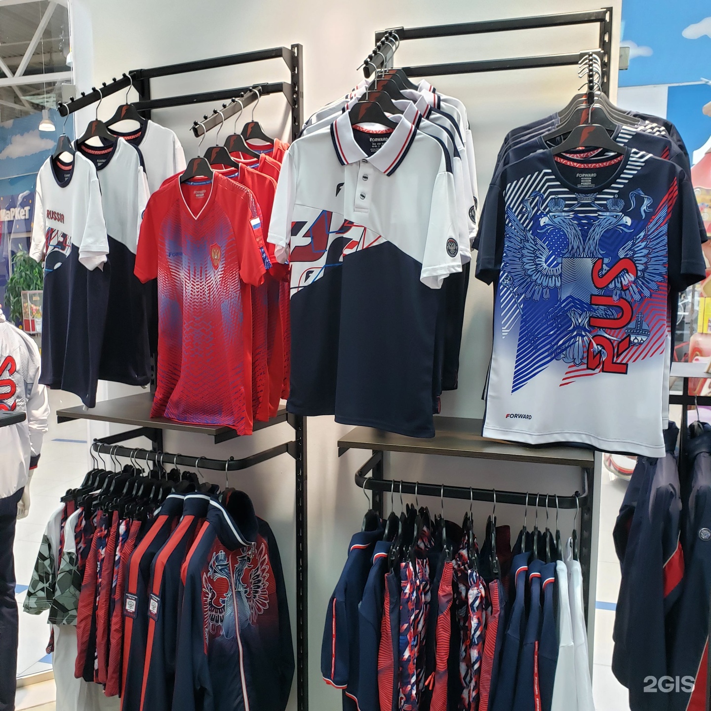 Магазины Спортивной Одежды В Екатеринбурге
