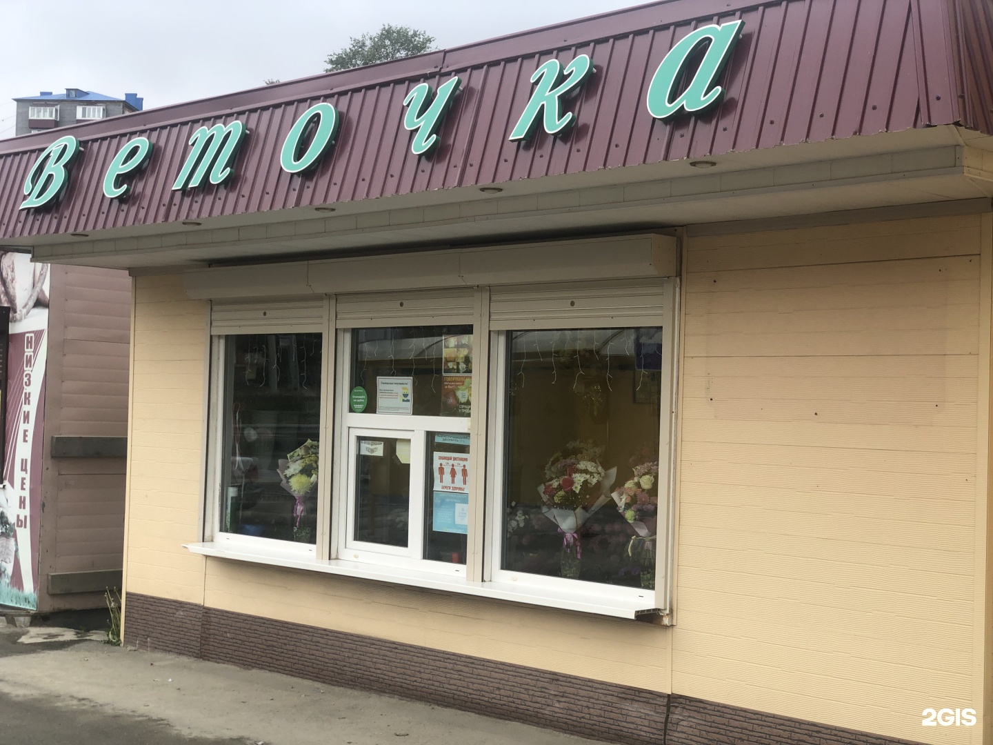 окружная 17. кольцевая 17 новокузнецк. окружная 17. аграрная 8. эконом корсаков.