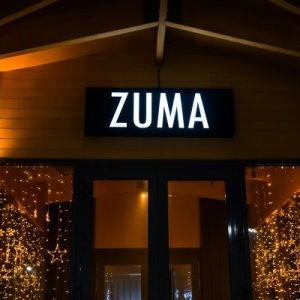 Фото от владельца ZUMA, ресторан
