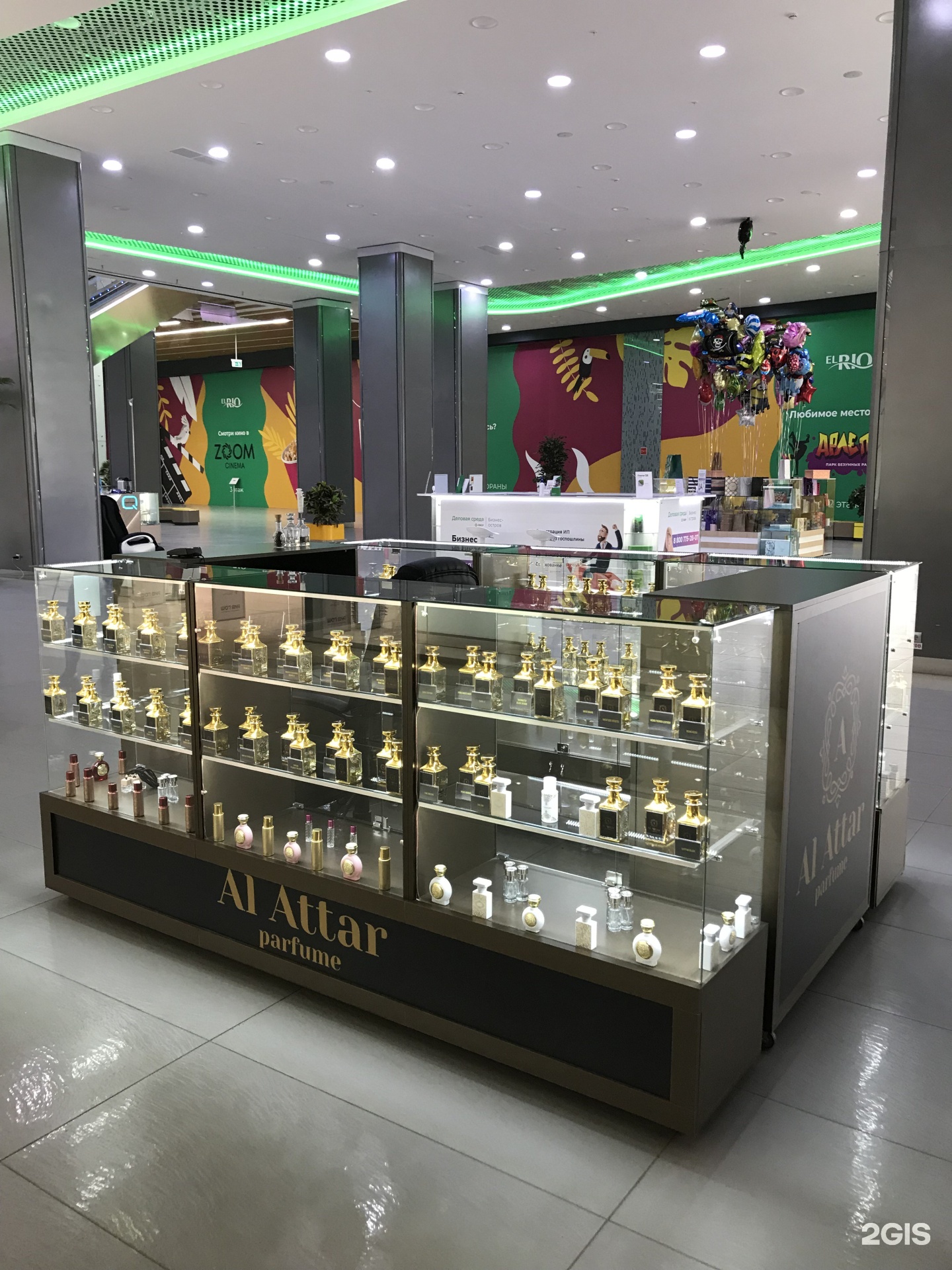 Парфюм самара адрес. Магазин масляной парфюмерии. Al Cosmetics. Aiham al Samara Москва. Парфюм Хаус Самара, что за магазин.