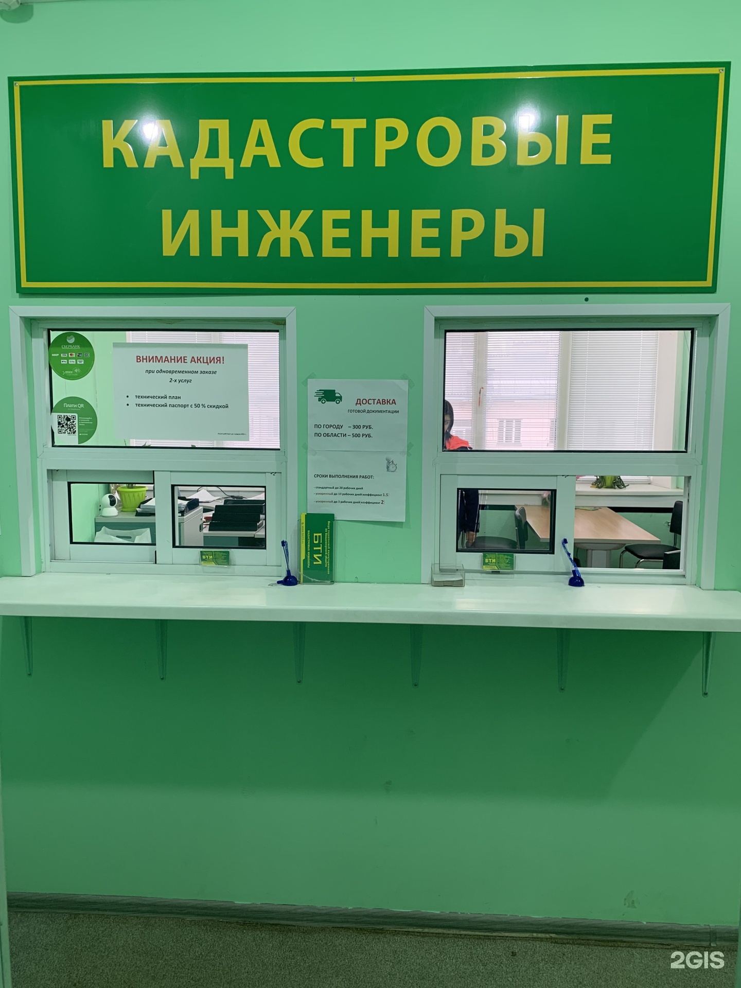 Центр технической информации