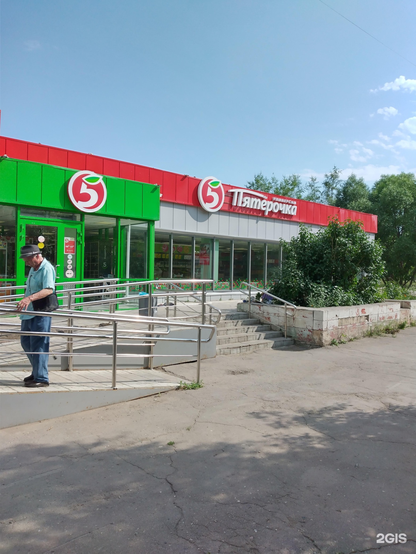 копейск пятерочка товары. улица электростальская чебаркуль. пятерочка чебаркуль. чебаркуль улица карпенко. пятёрочка проспект победы 2.