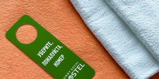 Сочи: Капсульные отели Sunny Sochi Hostel
