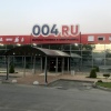 Магазин 004 Ru