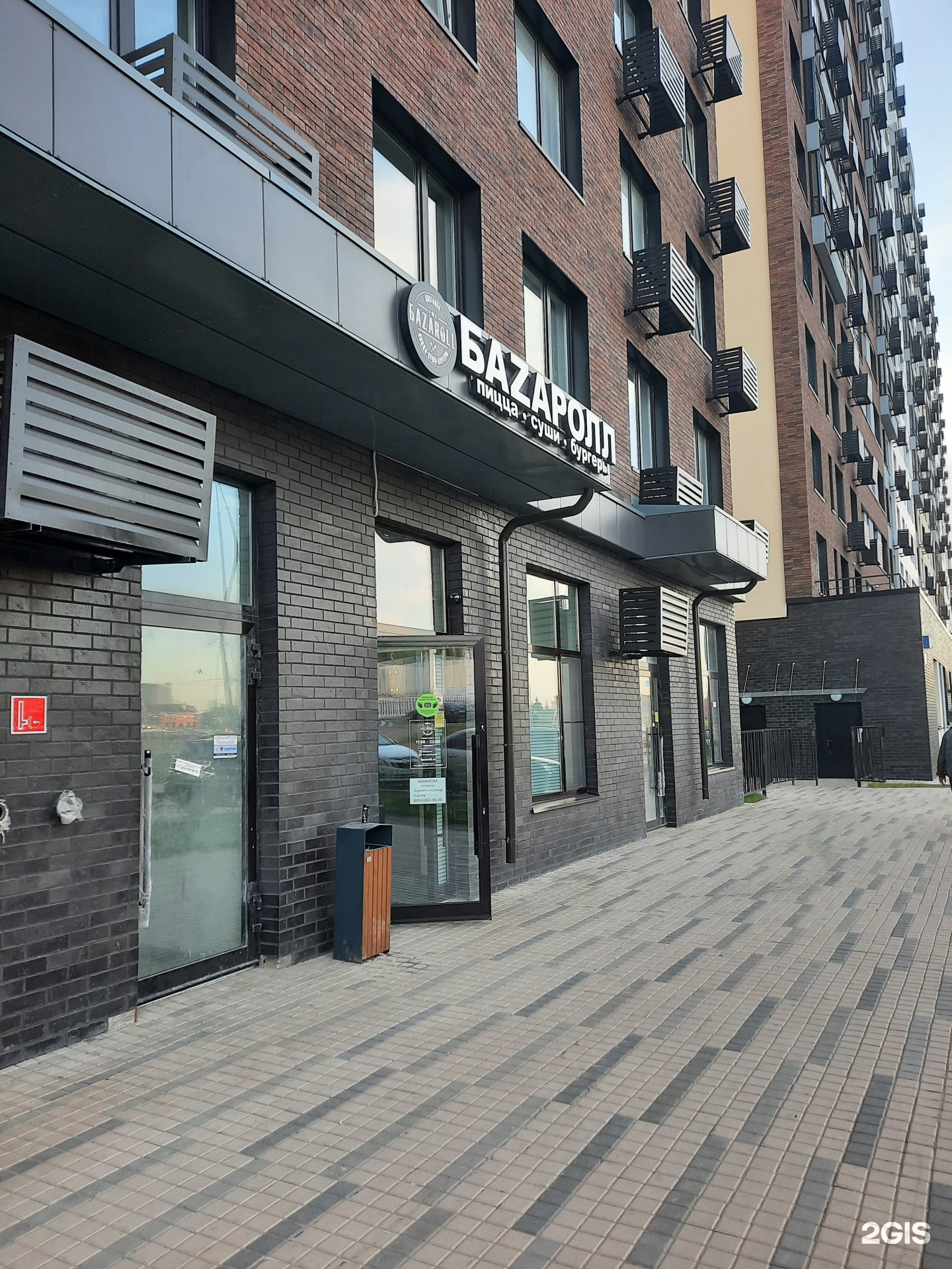 Москва п сосенское проспект магеллана. Испанские кварталы севильский бульвар. Суши бар базаролл москва. Москва, поселение сосенское, проспект магеллана, 2. Москва, поселение сосенское, проспект магеллана, 2.