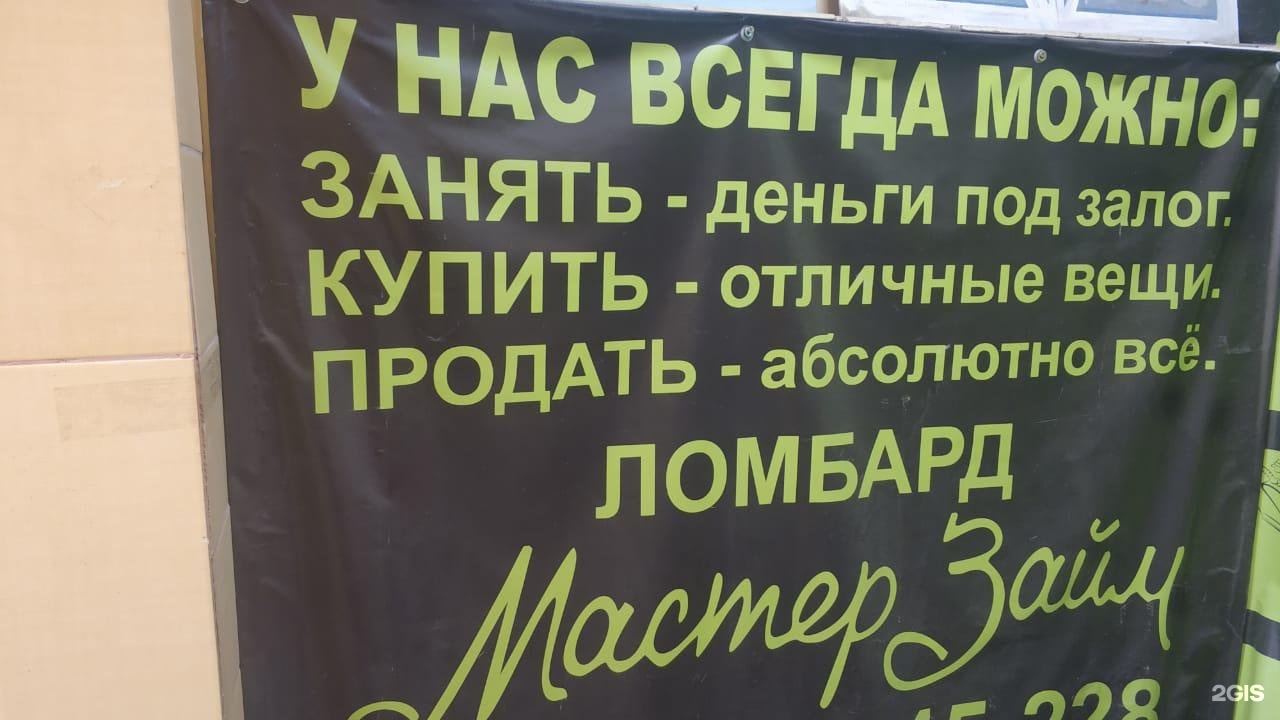 Сдать комиссионно. Комиссионный магазин в Уфе сдать. Комиссионный магазин в Самаре сдать.