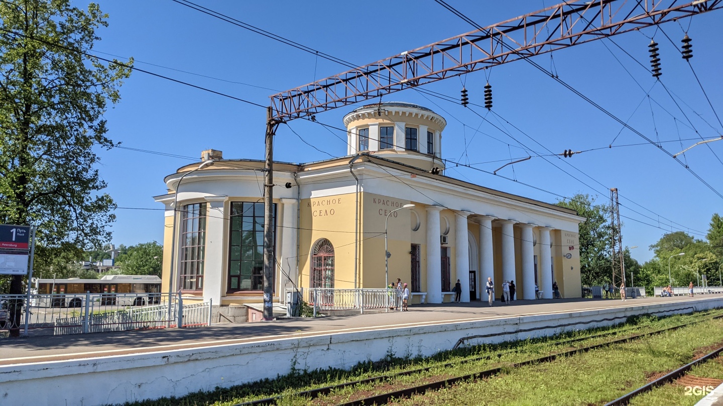 Индекс красного села санкт петербурга. Станция красное село Санкт-Петербург. Красное село (станция). ЖД станция красное село. ЖД станция красное село СПБ.