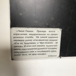 Фото от владельца Бийский краеведческий музей им. В.В. Бианки