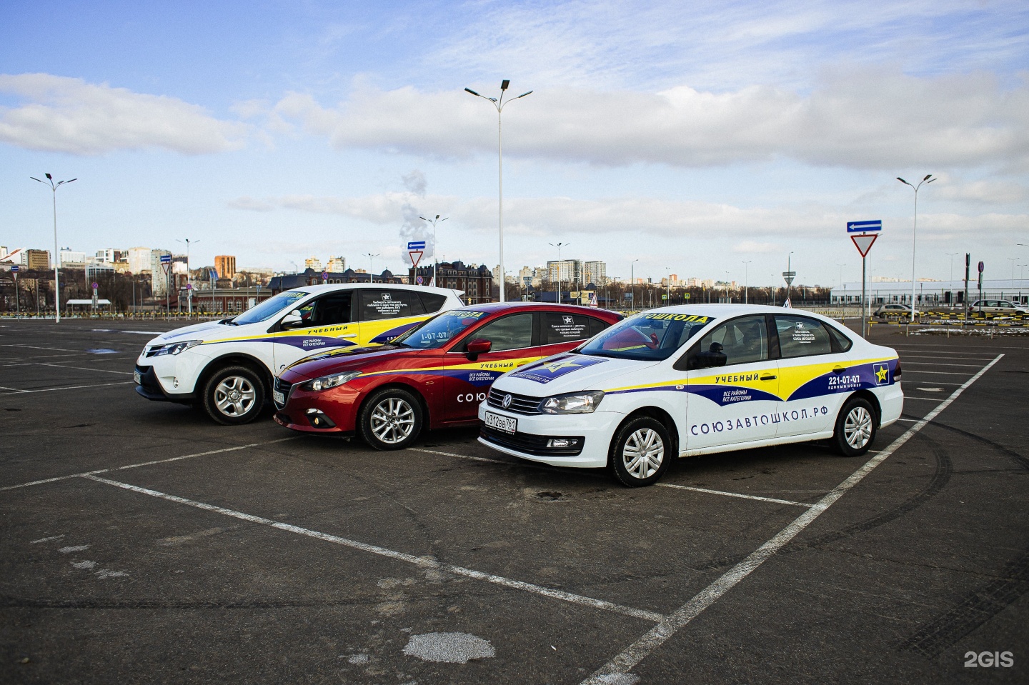 Автошкола Союз автошкол. Союз автошкол Батайск. Автошкола Союз автошкол в Ростове на Дону.