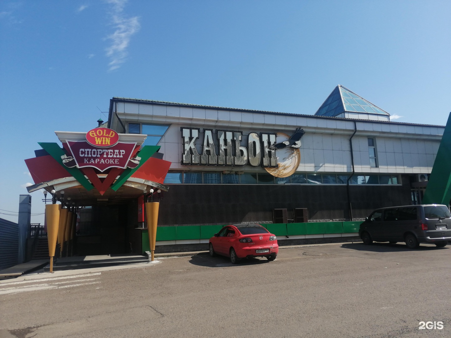 Каньон ресторан красноярск. Русский стандарт красноярск партизана железняка. Пробка на партизана железняка красноярск сейчас. Кафе каньон красноярск. Партизана железняка 38а красноярск.