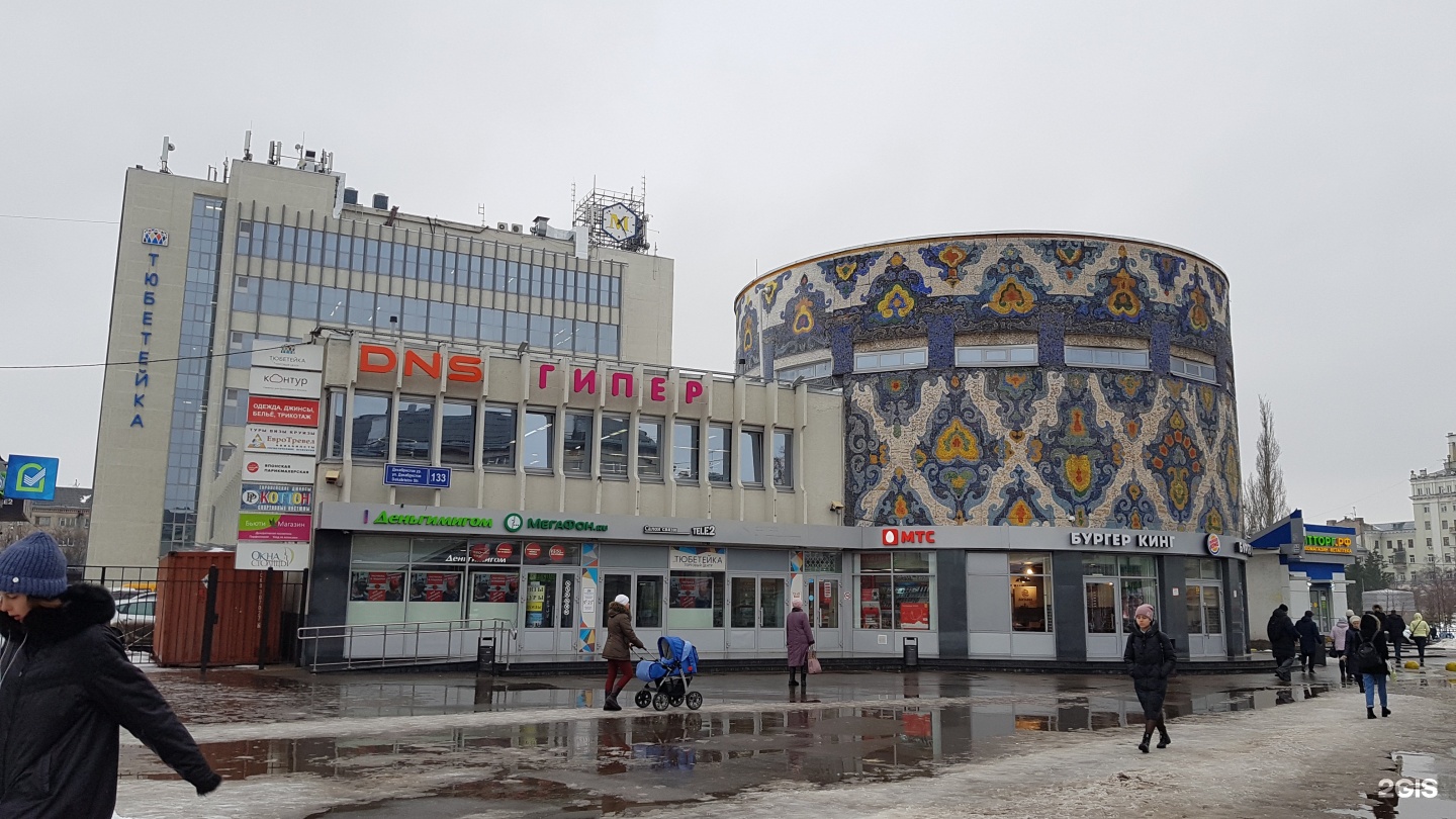 Московский районный казань. ТЦ тюбетейка Казань. Казань тюбетейка Московский рынок. Декабристов 133 Казань. Декабристов 133тц тюбетейка.