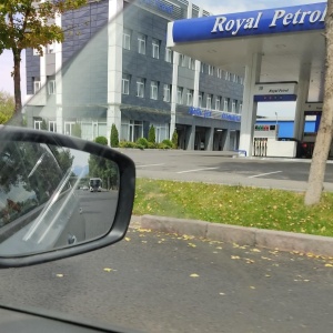 Фото от владельца Royal Petrol