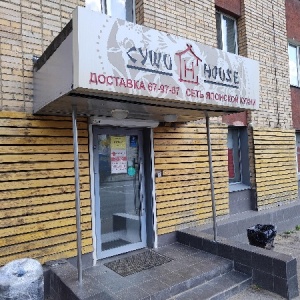 Фото от владельца Food House, служба доставки готовых блюд