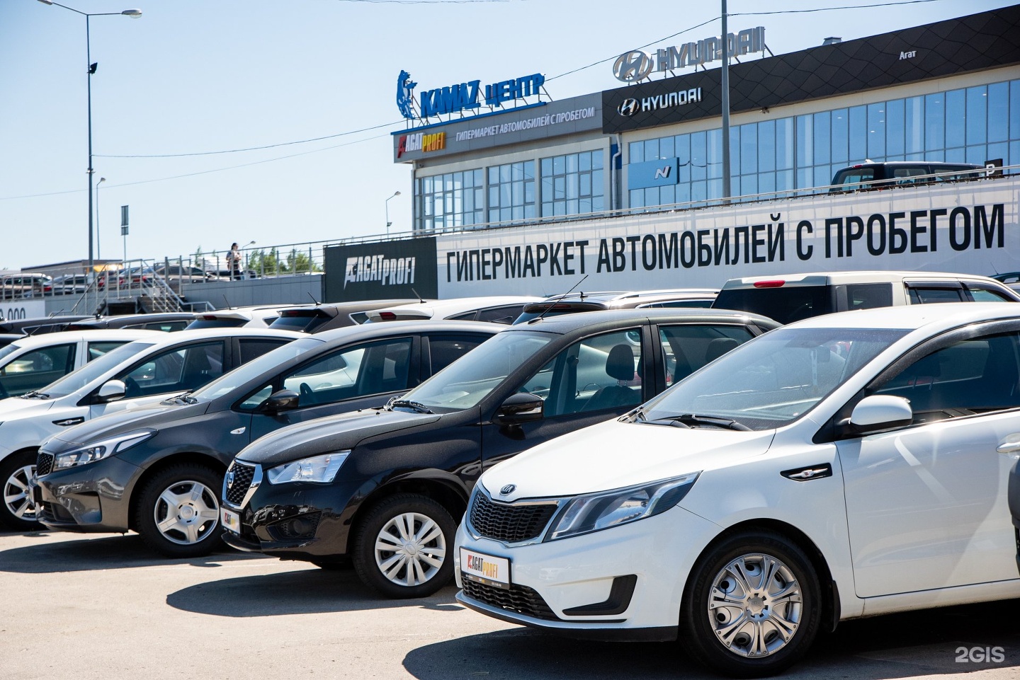 Агат профи авто с пробегом волгоград. Автомобили с пробегом агат на промышленном шоссе. Агат авто Юг.