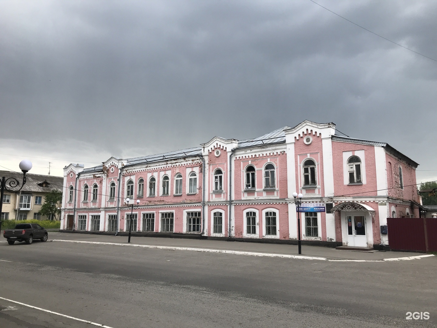 Бийск 6. Типография Катунь Бийск. Бийская типография Бийск. Советская 6 Бийск. Дом купца и. д. Рождественского (типография «Катунь»).