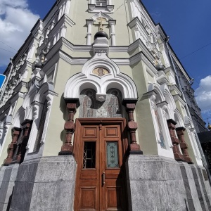 Фото от владельца Московское подворье Валаамского ставропигиального мужского монастыря