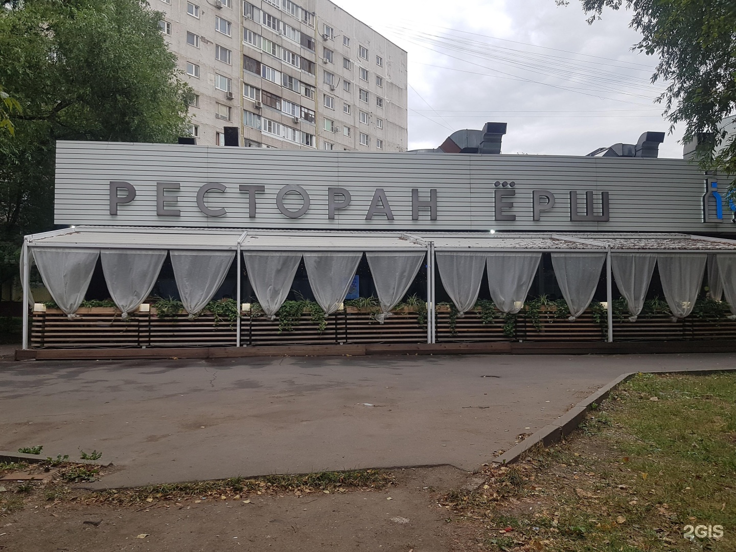 ресторан пришвин