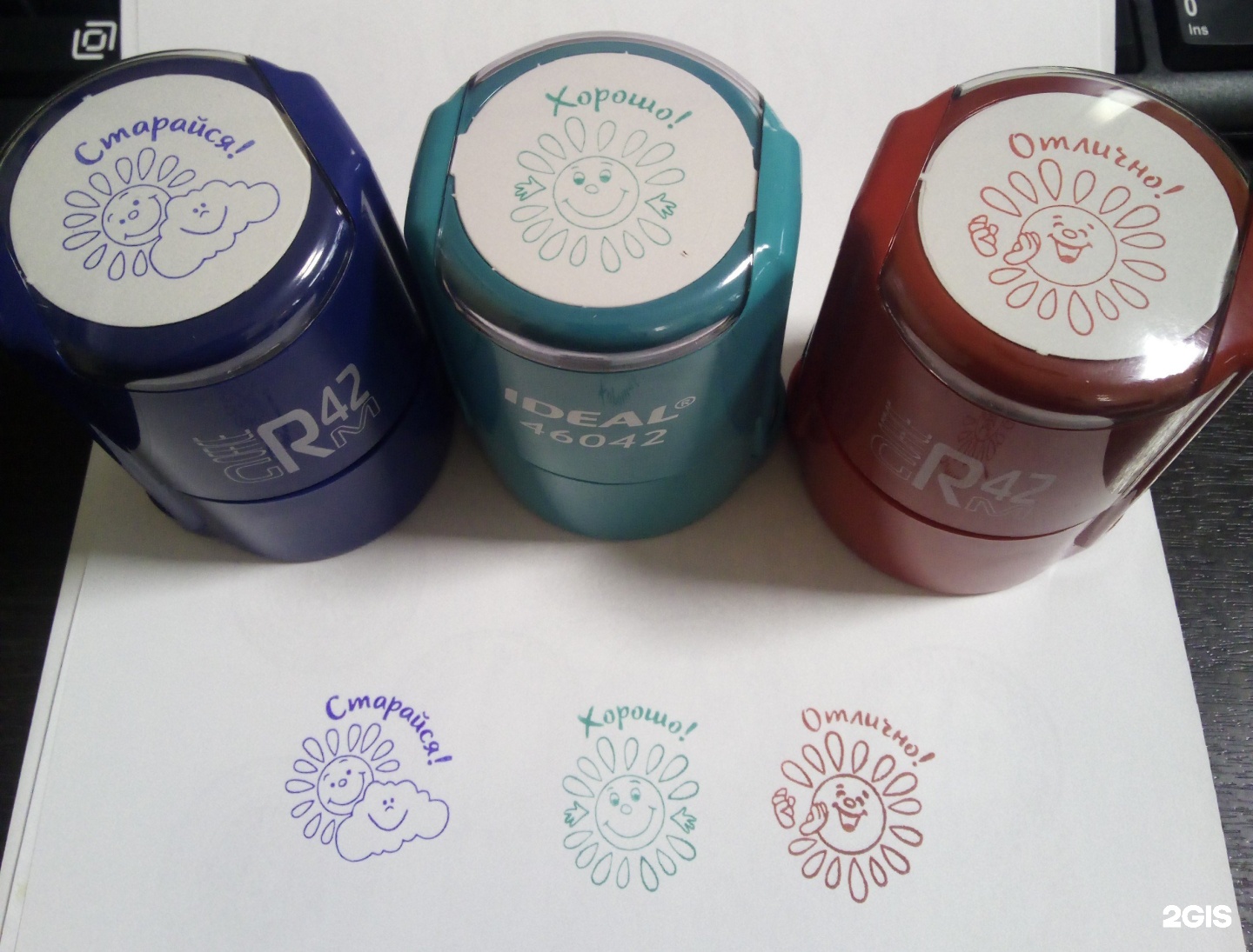 Stamp отзывы. Stamp отзывы