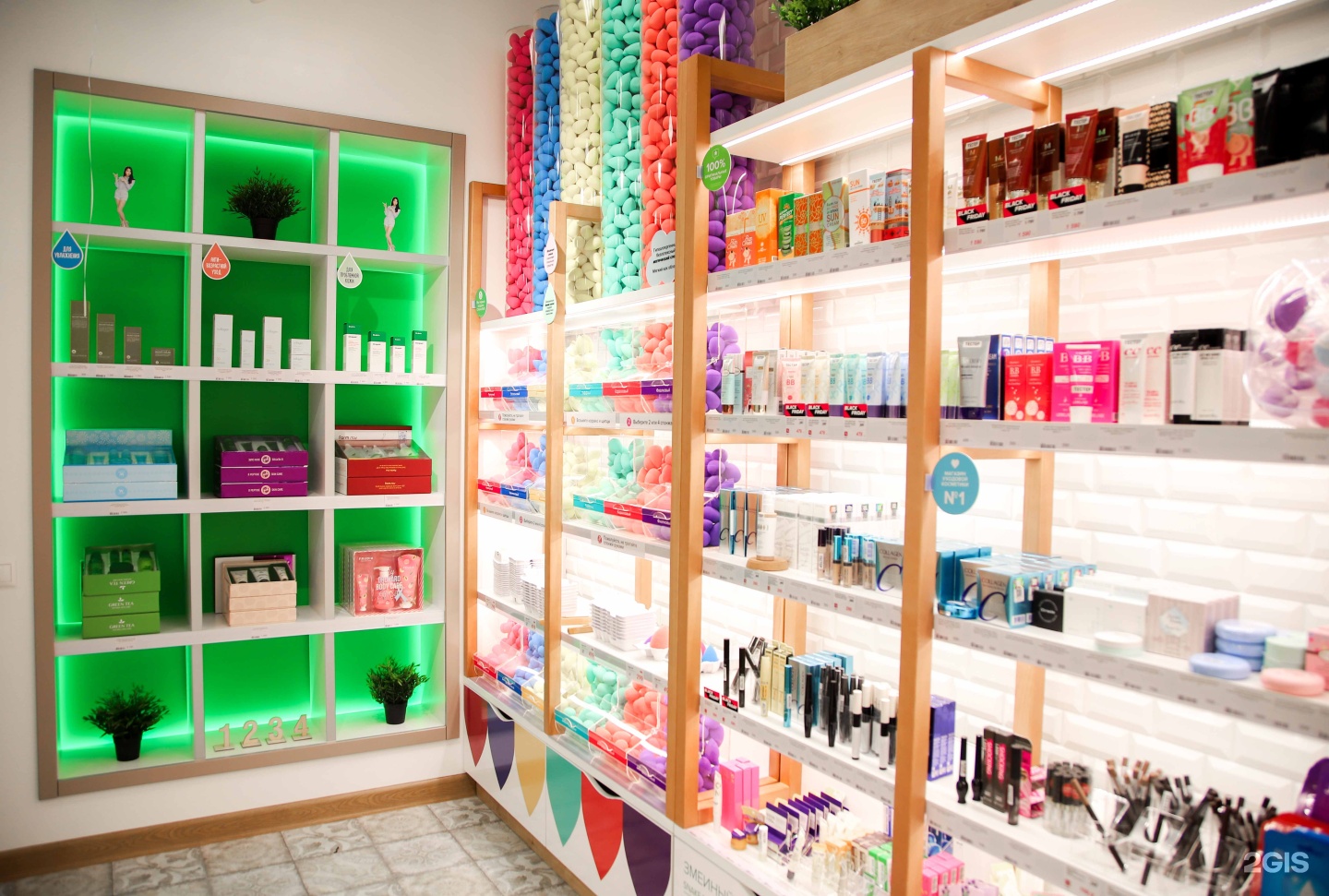 парфюм сургут