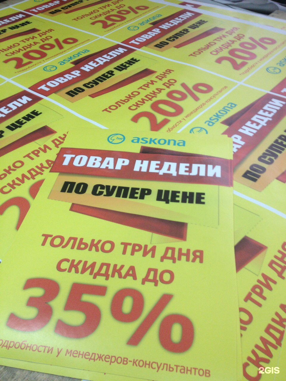 Типография смоленск. Шевченко 86 Смоленск типография. Типография Ачинск Шевченко 2.